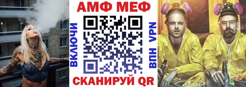 mega как войти  Елизаветинская  АМФ Розовый 