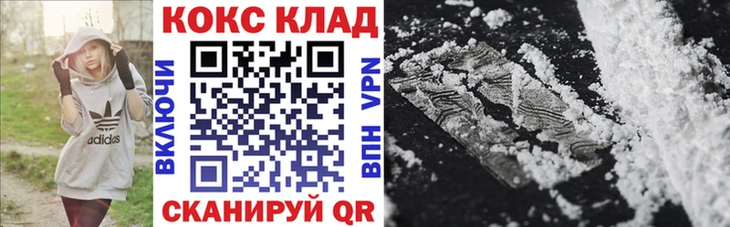 КОКАИН 97%  Елизаветинская 