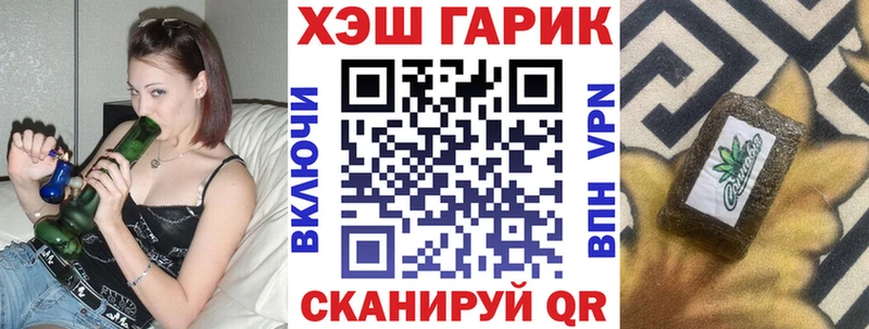 ГАШ ice o lator  Елизаветинская 