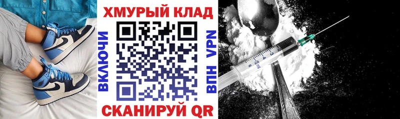 ГЕРОИН хмурый Елизаветинская