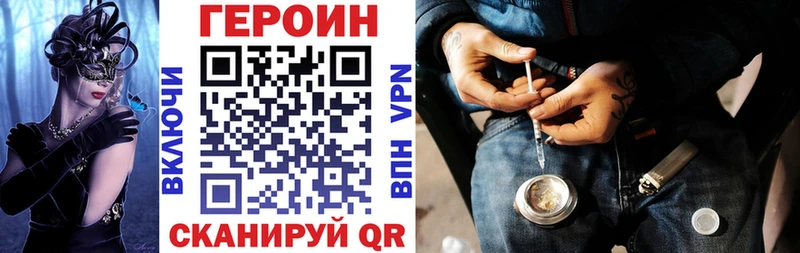 Героин Афган  Елизаветинская 