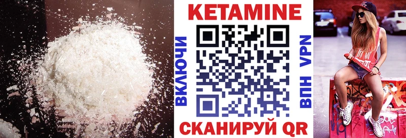 КЕТАМИН ketamine  маркетплейс какой сайт  Елизаветинская  как найти наркотики 