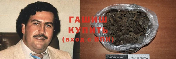 марки nbome Богородицк
