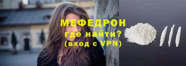 метадон Богородск
