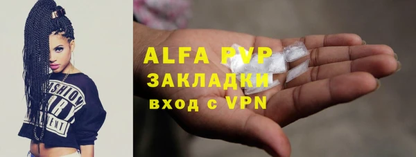 марки nbome Богородицк