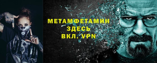 марки nbome Богородицк