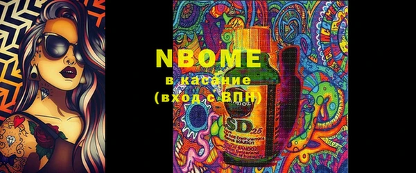 марки nbome Богородицк