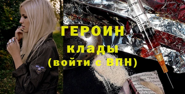 метадон Богородск