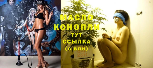 марки nbome Богородицк
