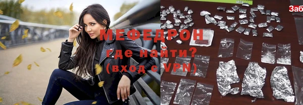 марки nbome Богородицк