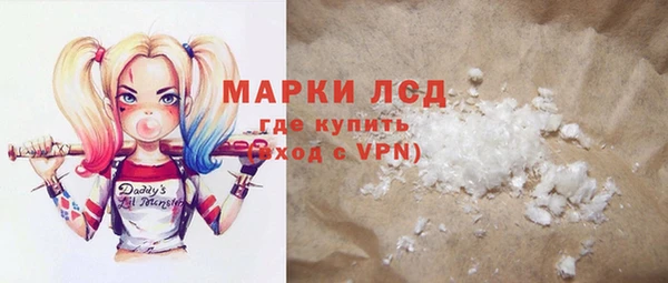 мескалин Семикаракорск