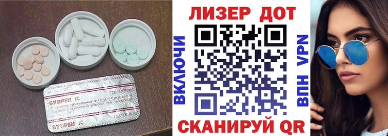 LSD-25 экстази кислота  Елизаветинская 