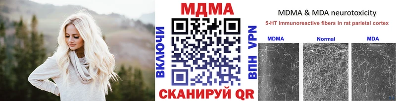 блэк спрут Елизаветинская МДМА Molly
